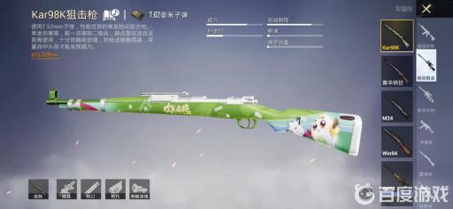 和平精英slr和98k哪个伤害高?1