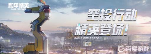 和平精英典藏室为什么解锁不了?1