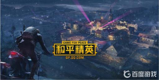 和平精英差几个段位不能玩?1