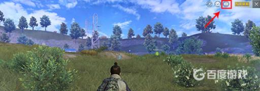 和平精英怎么拍照?3