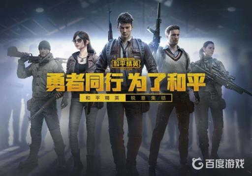 和平精英度假岛隐藏密室在哪?1