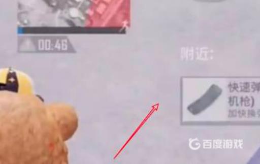 和平精英水泥厂怎么卡枪?3