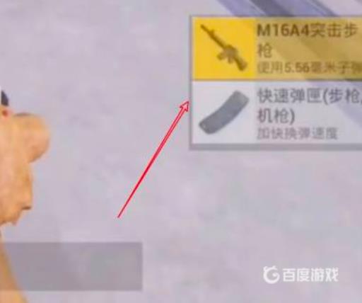 和平精英水泥厂怎么卡枪?5