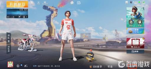 和平精英场景怎么换大厅场景?2