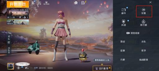 和平精英投掷物抛物线怎么设置?2