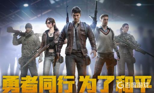 吃鸡的图纸有什么用?1