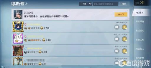 和平精英赠送需要满72小时吗?1