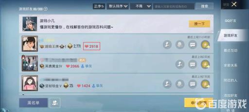 和平精英赠送需要满72小时吗?3