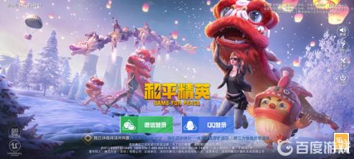 吃鸡捏脸在哪里输入代码?1