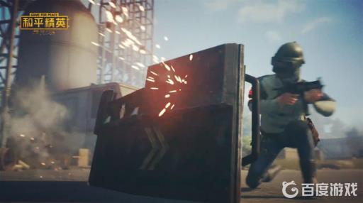 和平精英怎么送手册给别人?1