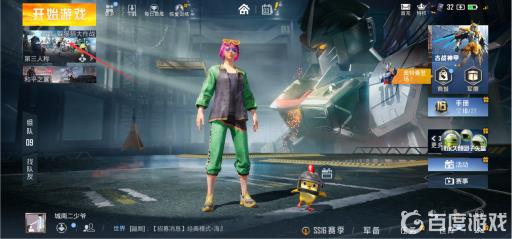 和平精英暗夜危机为什么玩不了?2