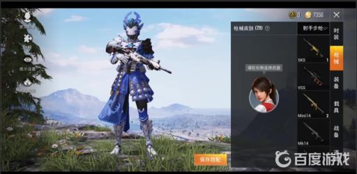 吃鸡手游双倍上分卡怎么用?2