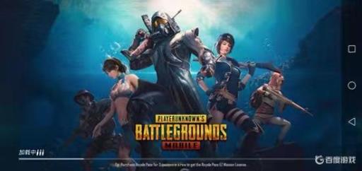 和平精英里面马来西亚是什么?1