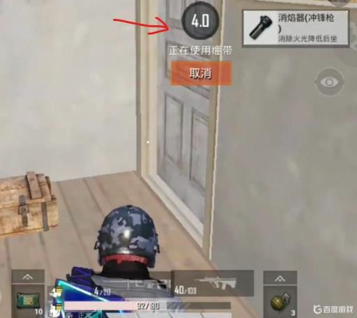 和平精英打药时间表是什么样的?2