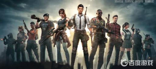 和平精英巡查衣服最快多久能拿到1