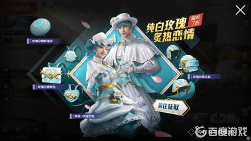 玫瑰恋情scar是升级枪吗1