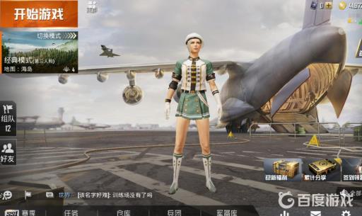 和平精英被禁麦克风多久解除?1