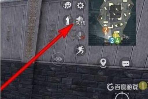 和平精英队友语音屏蔽怎么打开?3