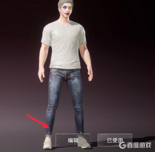 和平精英脸部怎么改?4