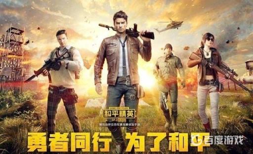 和平精英dk是什么?1