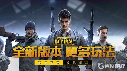 和平精英最值钱的id有哪些?2