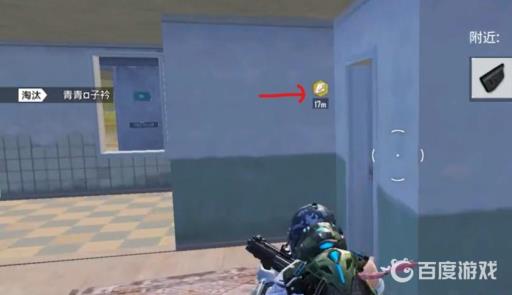 和平精英的超体对抗金色插件在哪?2