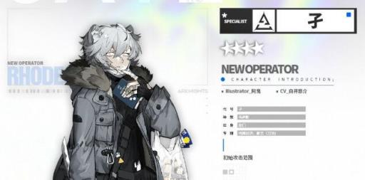 特种孑的强度、泛用性如何1