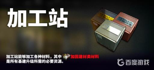 明日方舟棘刺精二材料怎么刷?7