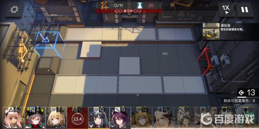 明日方舟再部署费用怎么计算?3