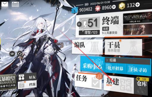 明日方舟助战干员怎么放三个?2