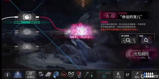 明日方舟骑士结局是啥?2