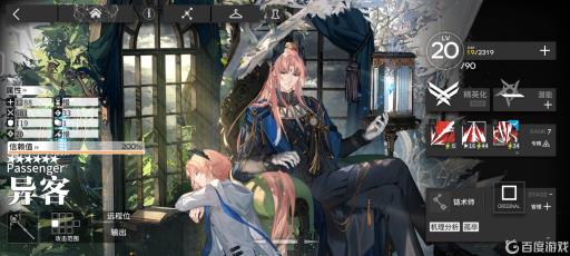 明日方舟中因强度被戏称为神的干员是谁?1