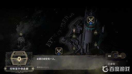 明日方舟流明要打到第几关?2