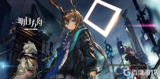 明日方舟浮士德紫箭规律是什么?1