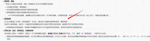 明日方舟漂流密匣怎么解锁?2