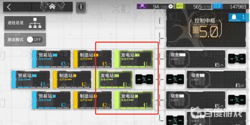 明日方舟两个发电站够吗?2