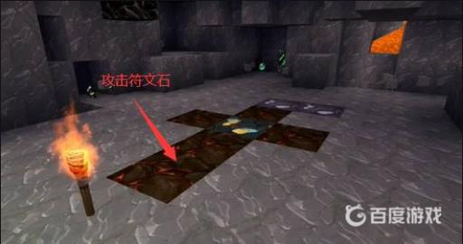 迷你世界攻击符文矿石在几层?2