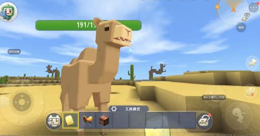 迷你世界骆驼吃什么能被驯服?3