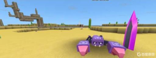 迷你世界蝎子喂什么驯服?3