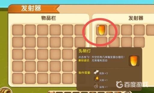 金箍棒烟花怎么放?5