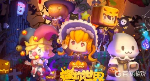 迷你世界喷漆怎么做?1