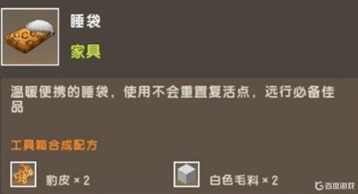 迷你世界里深海豹子打死了会掉落什么东西?2