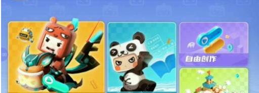 一星编程器怎么用看迷你世界里面怎么用?1