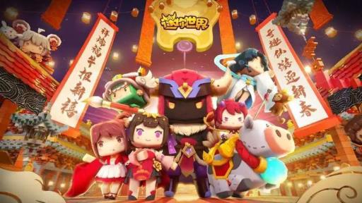 迷你世界怎么召唤沙虫boss?1