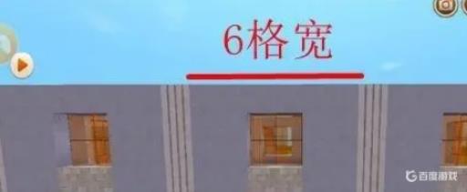 如何在迷你世界里建大别墅?6