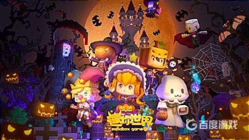 迷你世界庆典花灯怎么用?1