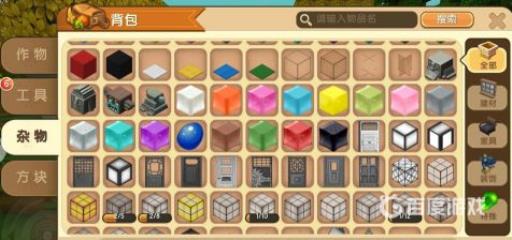 迷你世界怎样喷彩色颜料?2