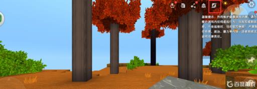 迷你世界怎样让东西翻倍?2