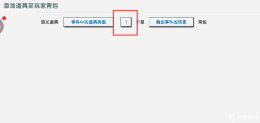 迷你世界怎样让东西翻倍?9