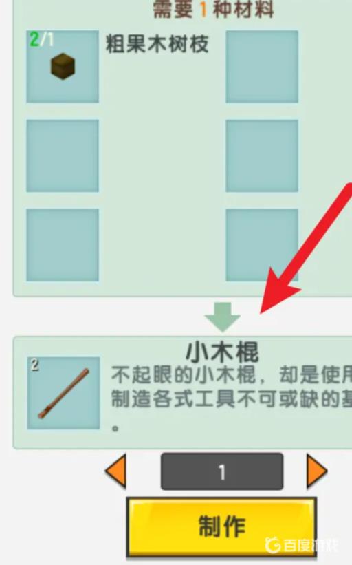 迷你世界钛合金桶怎么做?2